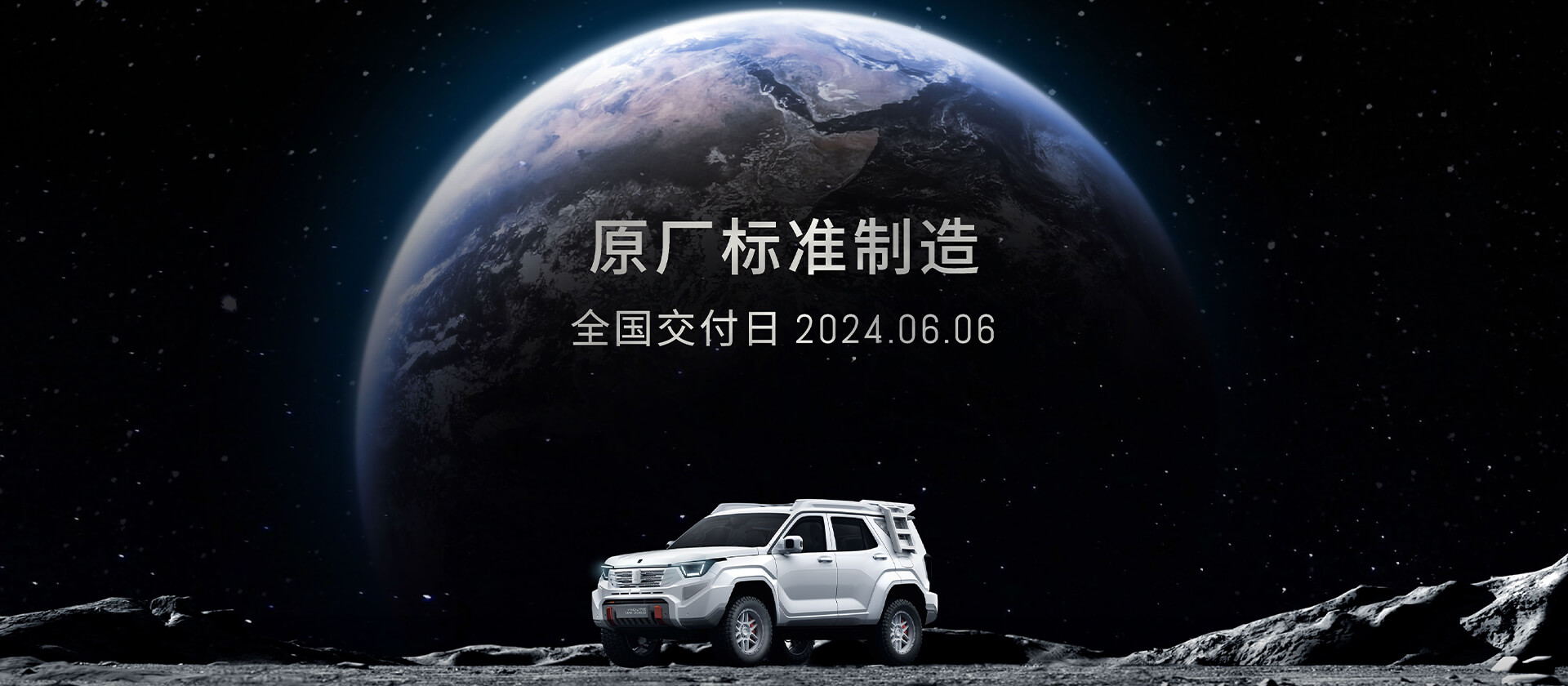 龙瞳